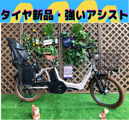 超強力加速　ピンク　12アンペア　パナソニック　ギュットアニーズ電動自転車 ろ