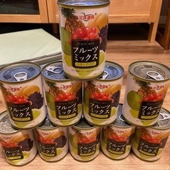 【受け渡し決定】ミックスフルーツ缶詰