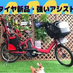 埼玉県 草加市の子供乗せ自転車の中古が安い！激安で譲ります・無料であげます｜ジモティー