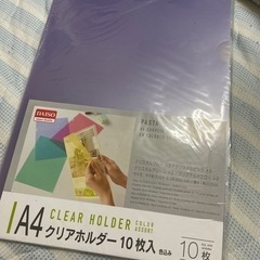 A4のクリアファイルです