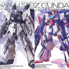 MG シナンジュスタイン ダブルゼータガンダム 未組立