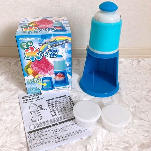 【決まりました】電動 かき氷器 氷かき器 動作確認済ドウシシャ 製氷カップ2個付