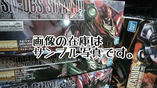 《模型店》再投稿済み　　ガンプラMG・PGシリーズ