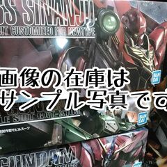 《模型店》再投稿済み　　ガンプラMG・PGシリーズ