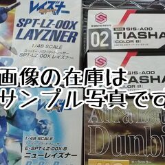 《模型店》4/17更新→次回更新4/20(土)　重要なお知らせ　...