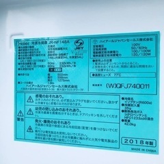 ✨2018年製✨1771番 Haier✨冷凍冷蔵庫✨JR-NF148A‼️