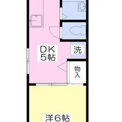 大宮公園駅 オンライン完結可能 🉐礼金 敷金 入居初月家賃 無料🉐 初期費用お問い合わせください👍 - 不動産