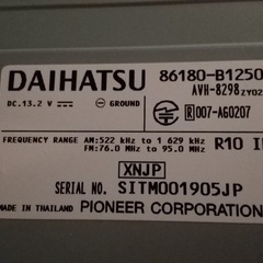 【値下げ】ロッキー純正9インチディスプレイオーディオ