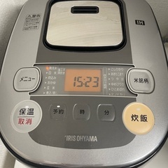 受渡8/8・9・10限定　IH炊飯器 アイリスオーヤマ
