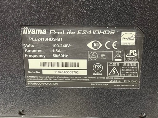 Iiyama モニター iiyama E24 10HDS Pro Lite | faculdadeuninorte.com.br