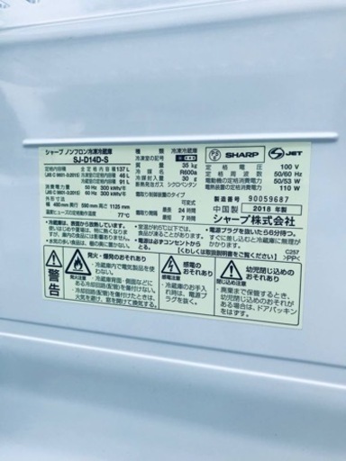 ET1769番⭐️SHARPノンフロン冷凍冷蔵庫⭐️2018年製 - 冷蔵庫 