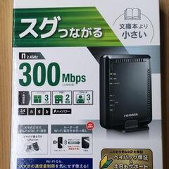 IODATA 無線LAN ルーター