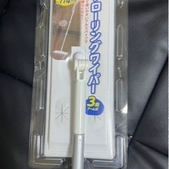 アルミ伸縮性 フローリングワイパー 新品