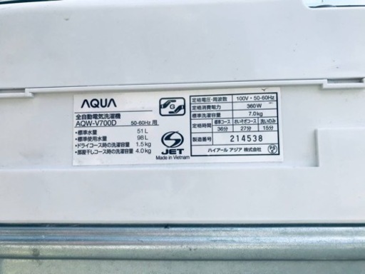 ②♦️EJ1476番AQUA全自動電気洗濯機