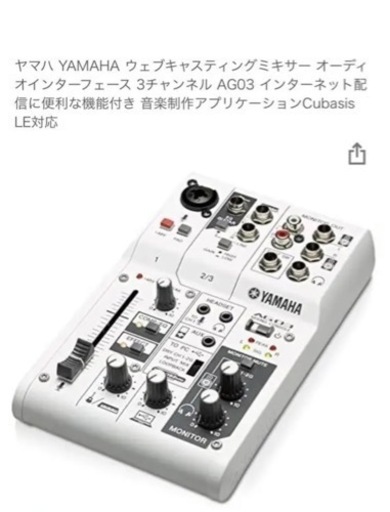 その他 YAMAHA AG03