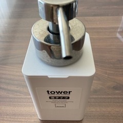 tower 泡ハンドソープ用ディスペンサー（2021年12月購入）