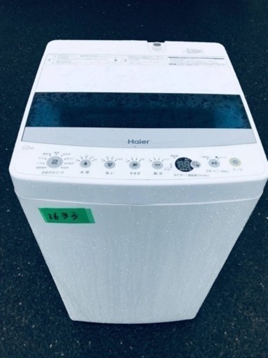 ①✨2019年製✨1633番 ハイアール✨電気洗濯機✨ JW-C45D‼️