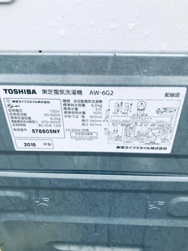 ①♦️EJ1630番 TOSHIBA東芝電気洗濯機