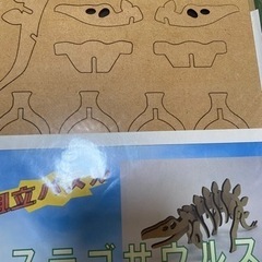 子供の工作　恐竜組み立てセット４種類　簡単木工