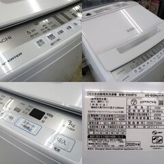 日立 8.0㎏ 洗濯機 ビートウォッシュ ナイアガラ ビート洗浄