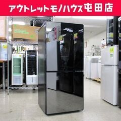 2ドア冷蔵庫 110L 2020年製 TWINBIRD HR-EJ11 100Lクラス ☆ 札幌市 北区 屯田