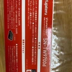 ユピテル　2カメラドライブレコーダー