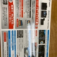 ユピテル　2カメラドライブレコーダー