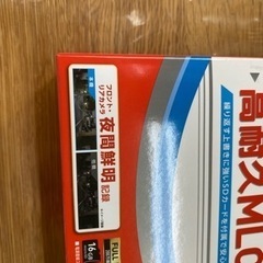 ユピテル　2カメラドライブレコーダー