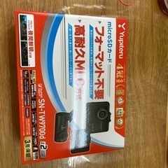 ユピテル　2カメラドライブレコーダー