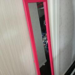 ピンクの姿見鏡