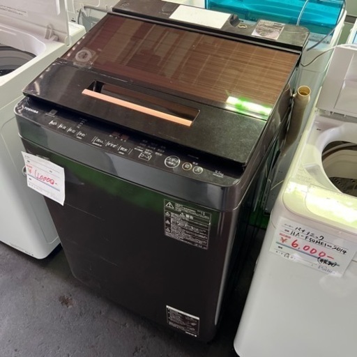 2018年　TOSHIBA 東芝 AW-95JD(T) 9.5kg