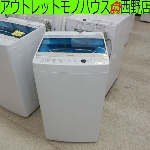 洗濯機 4.5kg 2018年製 ハイアール JW-C45A Haier ① 小型 札幌 西野店