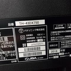 Panasonic（パナソニック）液晶テレビ 43V 2016年製【6ヶ月保証付】4K 
