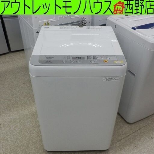 洗濯機 5.5kg 2018年製 パナソニック NA-F50B11 Panasonic 札幌 西野店