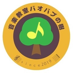音楽教室バオバブの樹|京都カリンバ教室|京田辺市