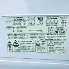 送料設置無料❗️業界最安値✨家電2点セット 洗濯機・冷蔵庫196