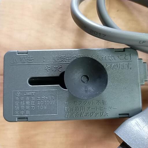 Kamihata 10wヒーター いち1021 苅田の家具の中古あげます 譲ります ジモティーで不用品の処分
