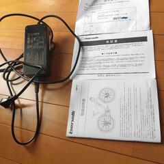 ベネリ マンタス ブラック eバイク