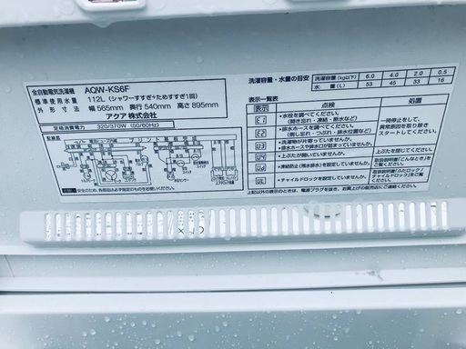 超高年式✨送料設置無料❗️家電2点セット 洗濯機・冷蔵庫 199