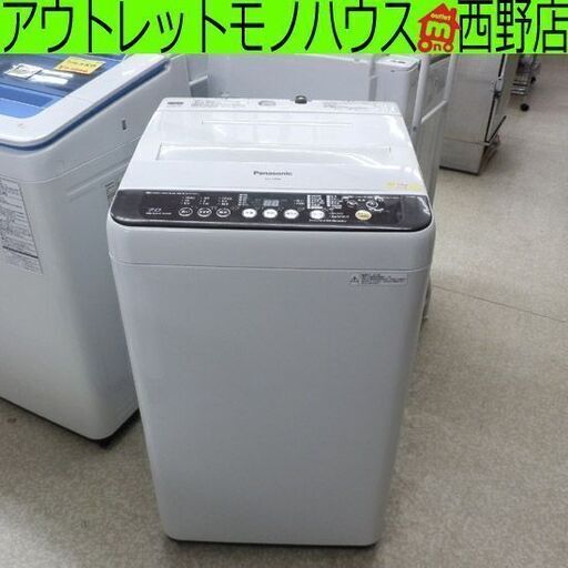 洗濯機 7kg 2015年製 パナソニック NA-F70PB8 Panasonic 7.0kg 札幌 西野店