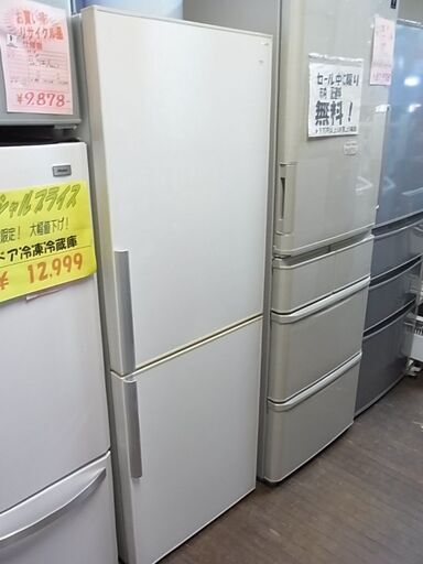 SANYO サンヨー ノンフロン冷凍冷蔵庫 SR-D27T 270L 2ドア冷蔵庫 2010