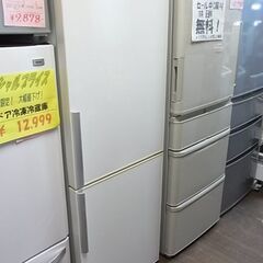 盛岡　限定送料無料　配達　設置　SANYO SR-D27T　2010年　270L 盛岡 限定送料無料 配達 設置 SANYO SR-D27T 2010年 270L - メルカリ