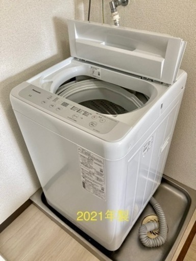 通販 取引終了使用期間半年のPanasonic全自動洗濯機 その他