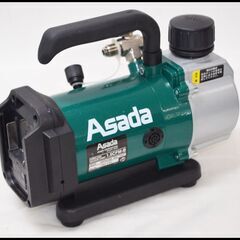 中古 アサダ 1.5CFM-BC 18V 充電式真空ポンプ 1.5CFM-B 中古 アサダ 1.5CFM-B 18V 充電式真空ポンプ 1.5CFM-BC (バッテリー無