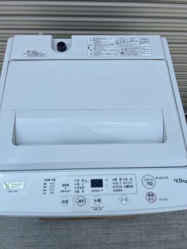 ヤマダ　洗濯機　YWM-T45H1　2020年製　中古品