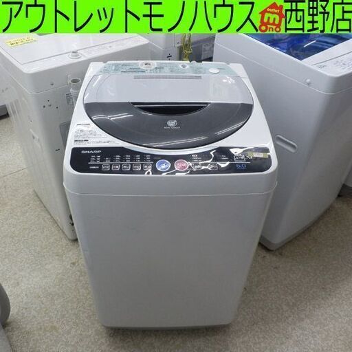 洗濯機 6kg 2008年製 ES-FG60H-H シャープ 6.0kg 札幌 西野店