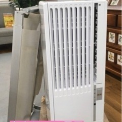 I572 Haier 窓用エアコン（冷房専用・おもに4～7畳用 ) ⭐動作確認済