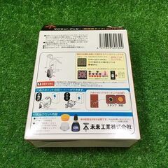 未来工業 BUT-SP マグネットアッター（高感度タイプ）【市川行徳店】【店頭取引限定】【未使用】管理番号：ITJOTZS7MGA8