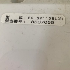 お取引決定　日立ドラム式洗濯機