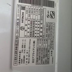 お取引決定　日立ドラム式洗濯機